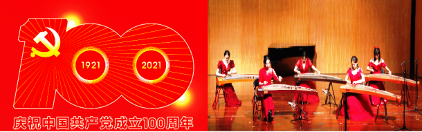 ADU-da Çin musiqisinin onlayn konserti keçirildi - FOTOLAR